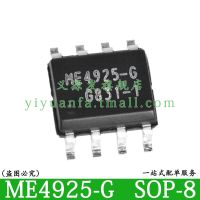 ME4925 ME4925-G 5PCS SOP-8 P-Channel MOSFET ชิป IC