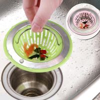 【CC】 New Sink Sewer Filter Basket Floor Drain Stopper Strainer