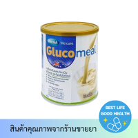 MEGA We care เมก้าวีแคร์ GLUCOMEAL Vanilla Flavour (400 กรัม) กลูโคมิล ผลิตภัณฑ์เสริมอาหาร