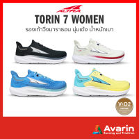 ALTRA Torin 7 / 7 Wide / 6 Women (ฟรี! ตารางซ้อม) รองเท้าวิ่งมาราธอน หน้าเท้ากว้าง พื้น Zero drop : Avarin Running