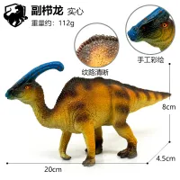 โมเดลไดโนเสาร์สำหรับเด็กพลาสติกแข็งจำลอง Tyrannosaurus REX อุปกรณ์ตกแต่งมือรุ่น Triceratops