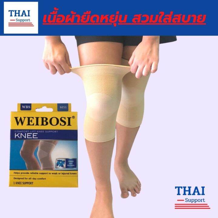 1-แถมฟรี-1-ถูกกว่าซื้อแยกชิ้น-ผ้ารัดหัวเข่า-สายรัดเข่า-ที่รัดหัวเข่า-สายรัดพยุงเข่า-ช่วยซัพพอร์ตเข่าและพันเข่าแก้ปวดเข่า-ใช้เป็นสนับเข่ารัดข้อเข่าและล็อคพยุงเข่าเสื่อม-ปลอกเข่าแก้ปวดใช้ใด้ทั้งชายและหญ