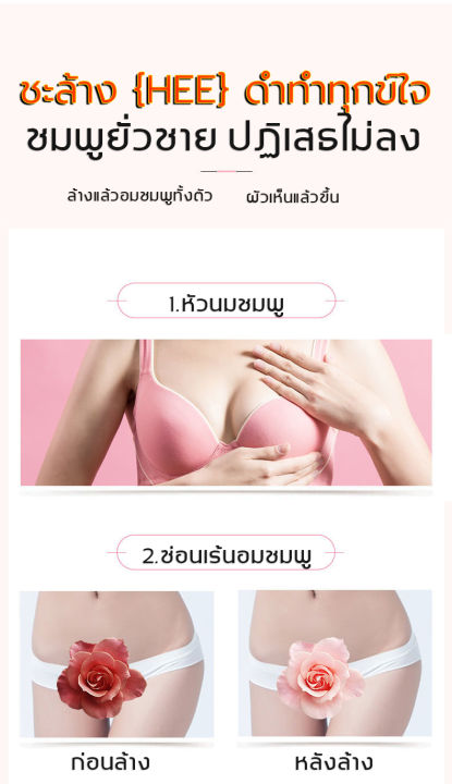 hasselan-สบู่เอนเอนไซม์นุ่มอมชมพู-60g-น้ำตบน้องสาว-ดูแลจุดซ่อนเร้นผู้หญิง-เลดี้แคร์-สบู่-เร่งผิวขาว-สบู่ขาว-สบู่น้ำหอม-สบู่ผิวขาว-สบู่ขัดผิวขาว-สบู่กลูเร่งขาว-สบู่สำหรับจุดซ่อนเร้น-สบู่ทำความสะอาดจุดซ