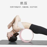 ☽卍 wheel open back yoga equipment beginners fitness bend artifact ring home Pilates