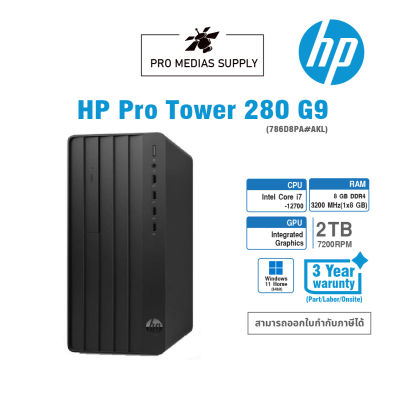 PC HP Pro Tower 280 G9 (786D8PA#AKL)
