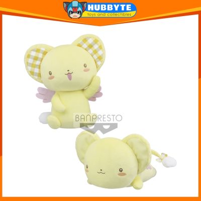 Banpresto Cardcaptor Sakura: Clear Card Big Plush - Kero: Gingham Check Style