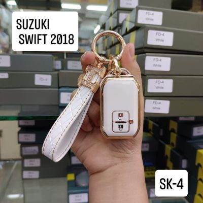Suzuki XL7 Ertiga Swift Wagon R Monopoly Grand Vitara Ignis 2020 Ertiga Swift Liana Samurai Swift 2018 ปลอกกุญแจ เคสกุญแจ รถยนต์ TPU พร้อมพวงกุญแจ ราคาพิเศษ (ส่งจากไทย)