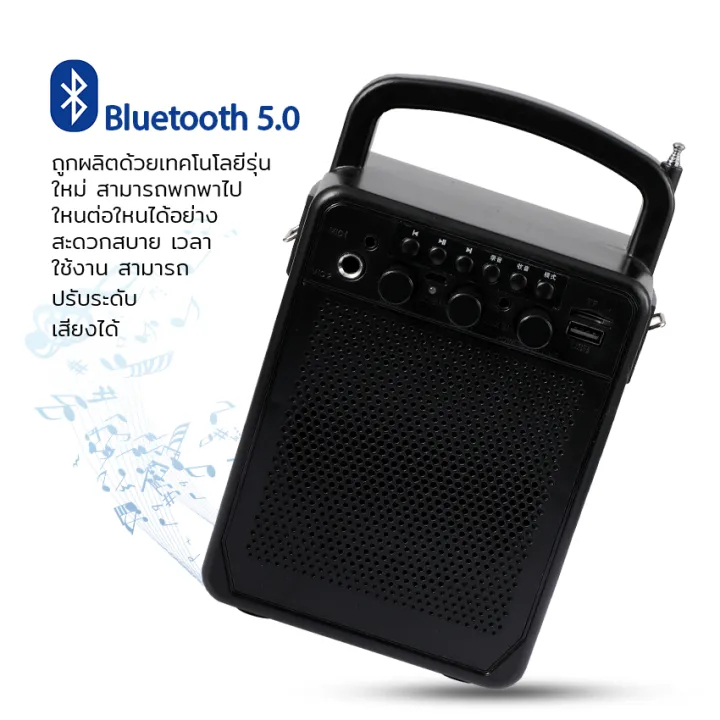 ndm84-ลำโพง-ลำโพงบรูทูธ-ฟรีค่าจัดส่ง-bluetooth-speaker-เครื่องขยายเสียง-ลำโพงพกพา-ลำโพงพกพาดัง-ลำโพงพกพาง่าย-ลำโพงพกพาเบส-ลำโพงเบสหนักๆ-ลำโ