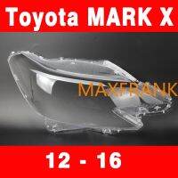 ฝาครอบไฟหน้ารถยนต์ สําหรับ Toyota MARK X 12 13 14 15 16HEADLAMP COVER HEADLIGHT COVER LENS HEAD LAMP COVERฝาครอบไฟหน้า / ฝาครอบไฟหน้าตรงรุ่น สำหรับ / ฝาครอบไฟหน้าสําหรับ / ฝาครอบเลนส์ไฟหน้า รถยนต์สําหรับ / เลนส์ไฟหน้า