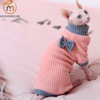 ZZOOI Pet Clothes Hairless Cat Clothes Devon Sphinx Siamese Cat Warm Clothes for Dogs Pets Clothing Small Dog Sweater