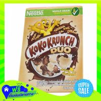 ?Free Delivery Nestle Koko Krunch Duo 20G  (1/box) Fast Shipping.