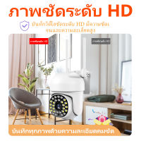 กล้องวงจรปิด 360° กล้องไร้สาย 2.4G wifi Outdoor กันน้ำ CCTV IP Camera กล้องวงจรปิดไร้สาย ความละเอียด Full HD 1080P ภาพสีคมชัด ไร้ สาย หมุนได้360องศา ปรับย้ายขึ่