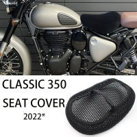 อุปกรณ์เสริม CLASSIC350ที่นั่งสำหรับ ROYALENFIELD CLASSIC 350รถจักรยานยนต์2022- 3D รังผึ้งตาข่ายเบาะรองนั่ง Cooling