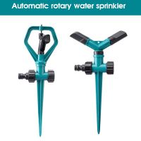 1pcs Automatic Rotating Sprinkler With Ground Rod Or With Base Garden Agriculture Yard Lawn Grass Irrigation Watering Nozzles