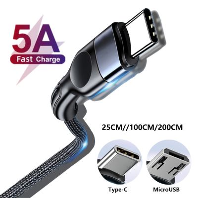 5A Type-C Fast Charger Cable Micro USB Usb C Lightning Charger Cable Android Phones