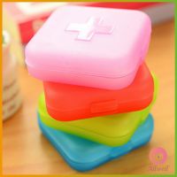 AllWell กล่องยา มินิ หลายช่อง กล่องยาแบบพกพา กล่องสีสันลูกกวาด Cross-packing pill box