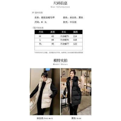 Down Cotton Vest Women Autumn Winter Mid-Length Outer Wear Student Korean Version All-Match Fashionable Trendy