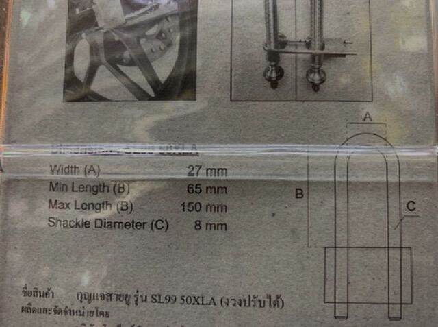 เหมาะเป็นของฝากของขวัญได้-gift-กุญแจsolex-รุ่นsl99-50xla-ขนาด50mm-ปรับระดับความยาวได้-ผลิตจากวัสดุวัตถุดิบคุณภาพดี