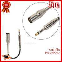 ✨✨#BEST SELLER 3P XLR Male Jack to 1/4" 6.35mm Male Plug Stereo Microphone Cable Adapter ##ที่ชาร์จ หูฟัง เคส Airpodss ลำโพง Wireless Bluetooth คอมพิวเตอร์ โทรศัพท์ USB ปลั๊ก เมาท์ HDMI สายคอมพิวเตอร์