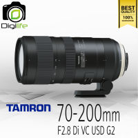 Tamron Lens 70-200 mm. F2.8 Di VC USD * G2 - รับประกันร้าน Digilife Thailand 1ปี