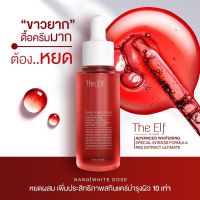 The Elf Nano White Dose ดิเอลฟ์ นาโนไวท์โดส หัวเชื้อโดส ดิเอลฟ์ 60 ml.