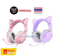 ONIKUMA X11 มี4สี พร้อมหูแมวที่ถอดออกได้สำหรับ PS5, PS4, Xbox One หูฟังคอมพิวเตอร์พร้อมไมค