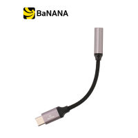 อะแดปเตอร์ TECHPRO Type-C Male to 3.5mm Female Jack Adapter - Purple by Banana IT