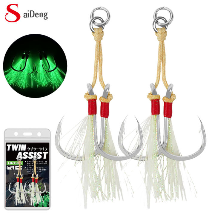 2pcs Glow Double Fishing Assist Hooks With Feather 1/0 2/0 3/0 4/0