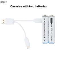 BAIKE 1ชุด1.5V AAA 600mWh USB ชาร์จได้แบตเตอรี่ลิเธียมไอออนสำหรับรีโมทคอนโทรลเมาส์ไร้สายพร้อมสายแบบ2-in-1