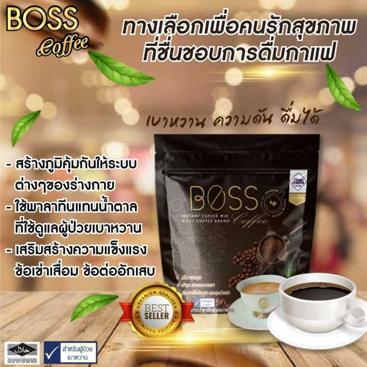 boss-coffee-กาแฟสุขภาพสำหรับคนเบาหวาน-ยิ่งดื่มยิ่งดีต่อสุขภาพ-ซองละ-15-กรัม-กล่องละ-30-ซอง-1-ห่อ