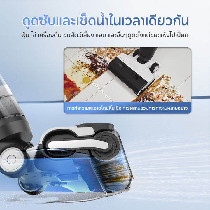 ใหม่ล่าสุด-tineco-floor-one-s5-combo-เครื่องล้างพื้น-เครื่องดูดฝุ่น-ไร้สาย-ดูดน้ำ-ขัดถู-ขจัดคราบสกปรกและฝุ่น-มีเซนเซอร์-iloop