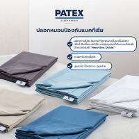 PATEX Anti-Bacteria  Pillow case ปลอกหมอน ป้องกันแบคทีเรีย