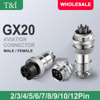 GX20 ชายและหญิงปลั๊ก SOCKET CONNECTOR GX20-2/3/4/5/6/7/8 /9/10/12 PIN ปลั๊กตัวเชื่อมต่อคงที่ด้านหลัง NUT-rfwerjhnbs