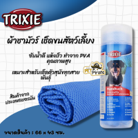 Trixie ทริกซี่ ผ้าชามัวร์ ผ้าเช็ดขนสัตว์เลี้ยง ผ้าอเนกประสงค์ ซับน้ำได้ดีเยี่ยม เก็บน้ำได้มาก แห้งเร็ว มีความยืดหยุ่นสูง เนื้อผ้าเหนียว สินค้าจากประเทศเยอรมัน  ขนาดสินค้า : 66 x 43 ซม.