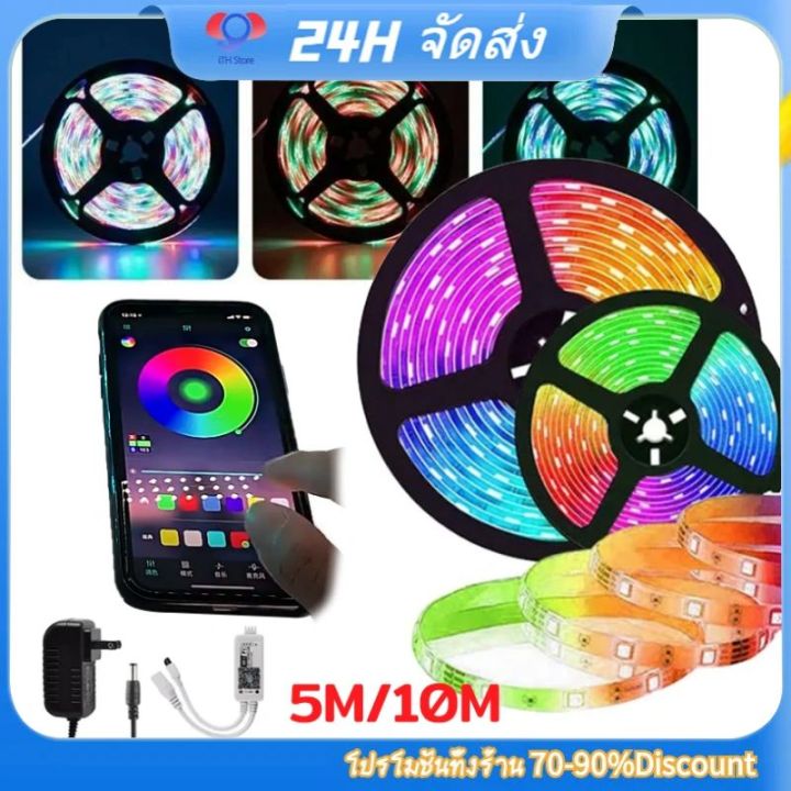 ith-store-ไฟแต่งห้อง-rainbow-light-แถบไฟ-led-ไฟเส้นเปลี่ยนสีได้-5m10m-กันน้ำทนทาน-ไฟตกแต่งให้ดูหรูหรา-ไฟเส้น-rgb-ไฟริบบิ้น