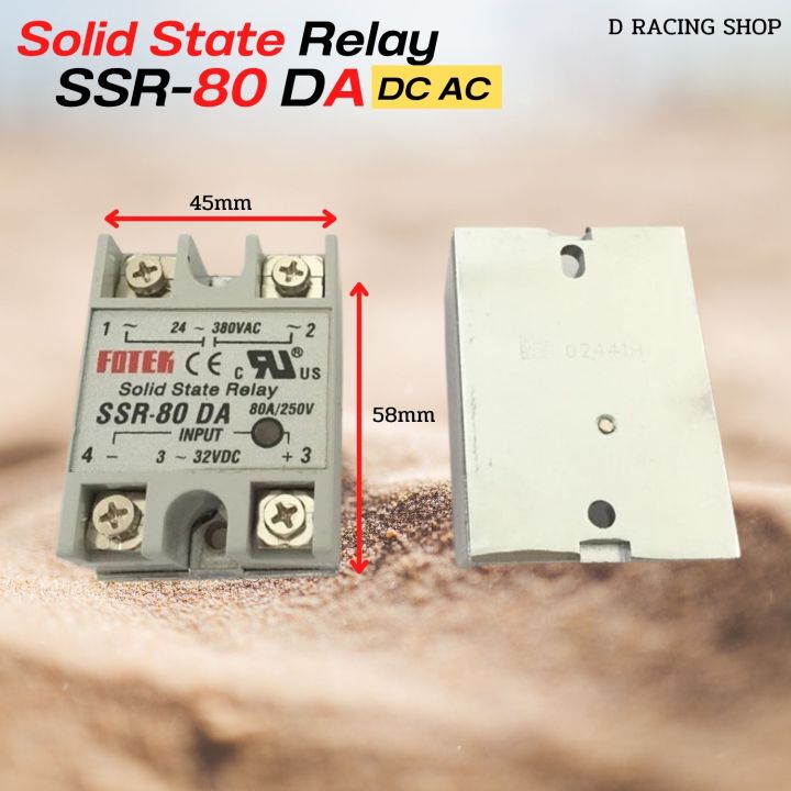 80da-solid-state-relay-โซลิดสเตตรีเลย์-ssr-80da