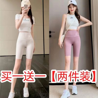 The New Uniqlo Genuine Five Point Shark Pants Ladies Thin Leg Barbie Pants Casual Slim Barbie Pants Abdominal Lift Hip No Trace Slim Fit Can Be Worn Outer