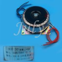 Toroidal transformer BOD50W 220V to dual 15V toroidal transformer  all copper enameled wire Electrical Circuitry Parts