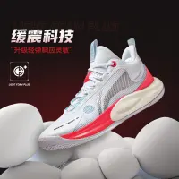 Li Ning รองเท้าบาสเก็ตบอลสำหรับผู้ชาย,รองเท้าบาสเก็ตบอลแบบสนามบาสเก็ตบอลโซนิคทีม ABPT023