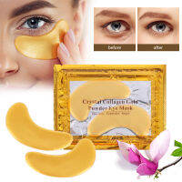 1คู่มาสก์ตาเพิ่มความชุ่มชื้นคอลลาเจนคริสตัล24K Gold Eye Repair บำรุงผิว