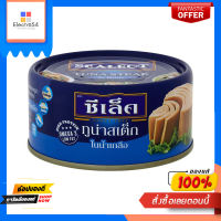 ซีเล็คทูน่าสเต็กในน้ำเกลือ165ก.SEALECT TUNA STEAK IN BRINE 165G.