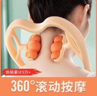 Cervical spine massage artifact multi-functional kneading home manual neck neck shoulder pain massager neck clamp