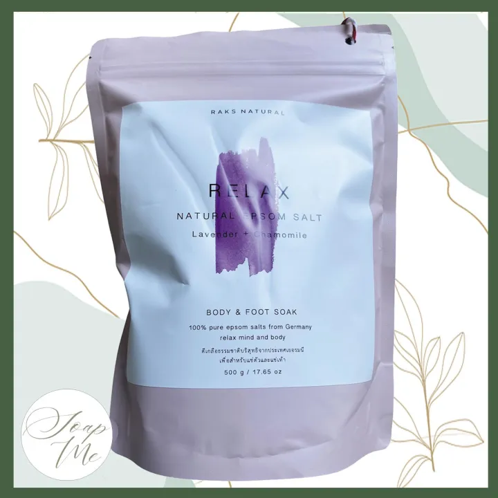 Relax Natural Epsom Salt With Lavender And Chamomile Body And Foot Soak With 100 Pure Epsom 3545