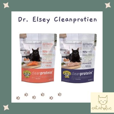 พร้อมส่ง Dr.Elseys Cleanprotein อาหารแมวเกรด Holistic grainfree โปรตีนสูง จาก USA