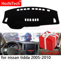 สำหรับ Nissan Tiida C11 2007- 2011ขวาและซ้ายไดรฟ์รถ Dashboard ครอบคลุม Mat Shade Cushion Pad พรมอุปกรณ์เสริม