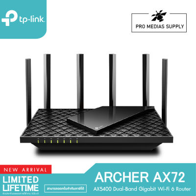 TP-Link Archer AX72 AX5400 Dual-Band Gigabit Wi-Fi 6 เราเตอร์เพื่อ 8K Streaming เกมส์ออนไลน์ พร้อม 6 เสาสัญญาณคุณภาพสูง