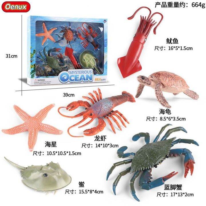 simulation-model-of-ocean-biological-children-toy-animals-crab-crab-crab-hermit-crab