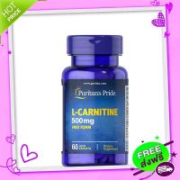 Free and Fast Delivery Burn L-Carnitine 500 mg/60 s Pride