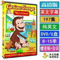 8-15 Season 197 Episodes Curious George HD Cartoon DVD U Disk English Disc