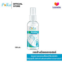 Polka Alcohol Hand Spray 100ml (2ชิ้น) / พอลก้า แอลกอฮอล์ แฮนด์ สเปรย์ 100ml (2ชิ้น)